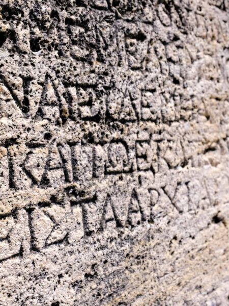 Eine antike, griechische Inschrift, die an einer Wand in Hierapolis in der Türkei zu finden sind.